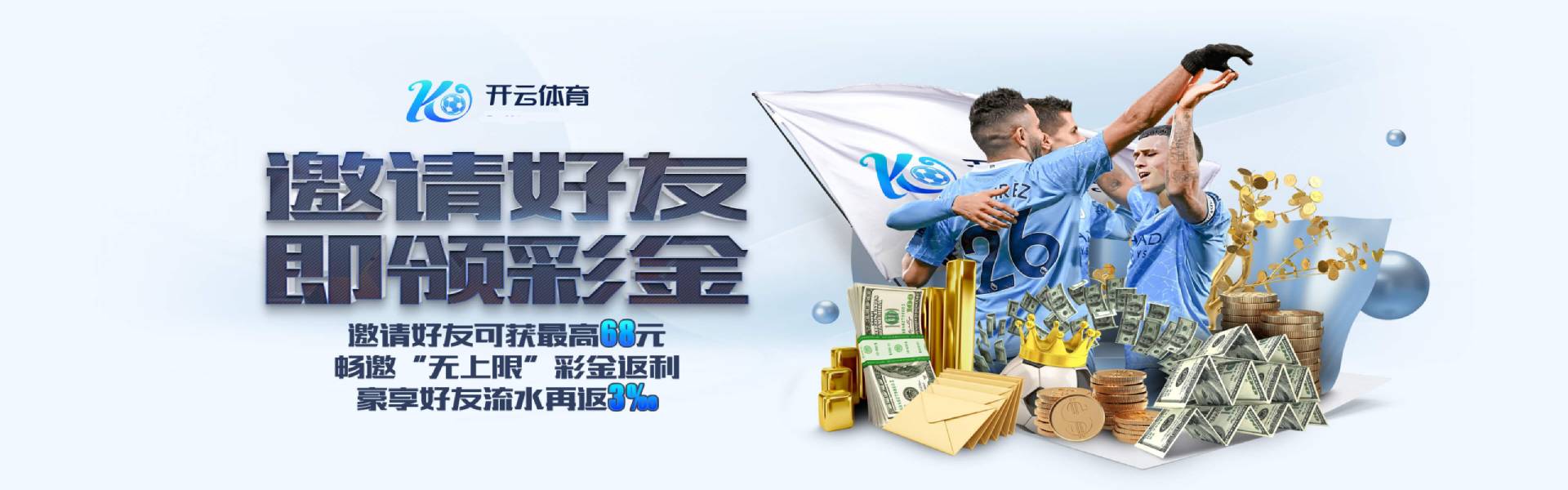 jinnian金年会